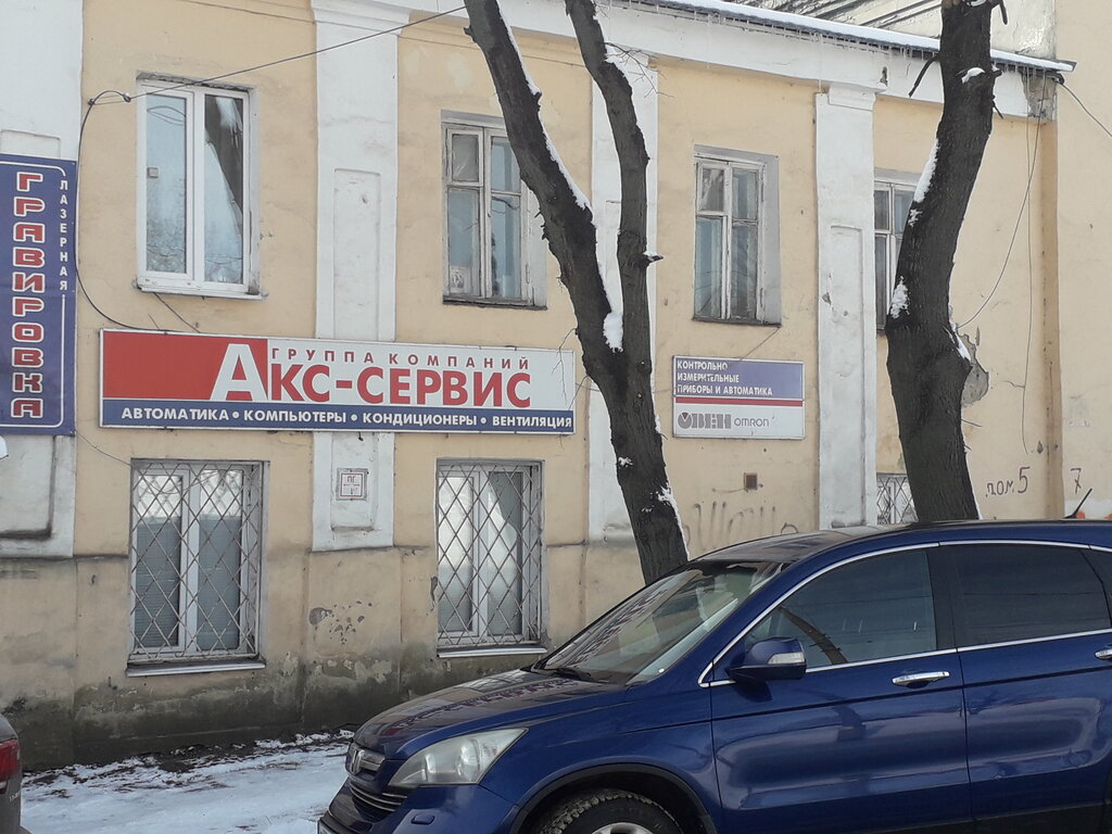 Production automation AKS-Servis, Orel, photo