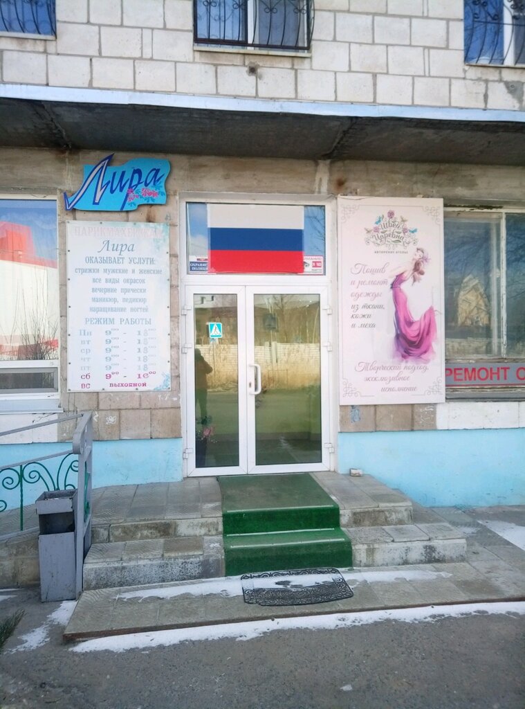 Political parties Volgogradskoye regionalnoye otdeleniye politicheskoy partii Yabloko, Volgograd, photo