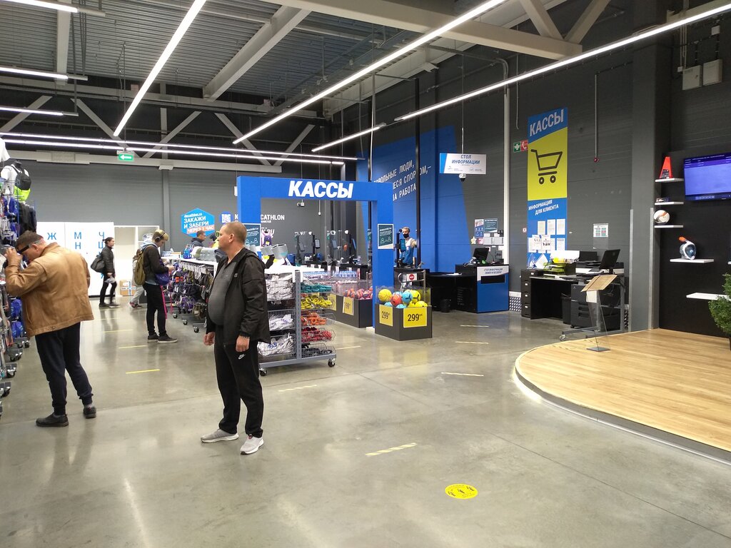 Sports store Decathlon, Domodedovo, photo