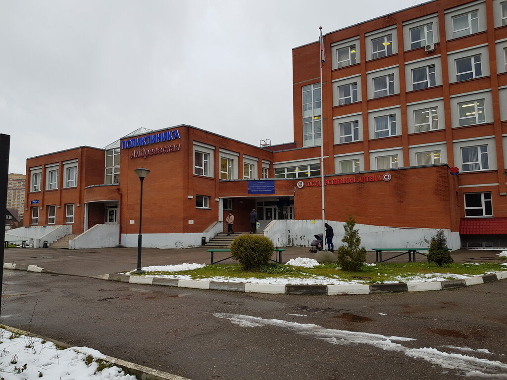 Polyclinic for adults Andreevka City Polyclinic, Moscow and Moscow Oblast, photo