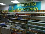 Продукты Казахстана (Eksperimentalnaya Street, 8В), grocery