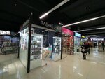 Партнер (улица Руднева, 2Б), tobacco and smoking accessories shop