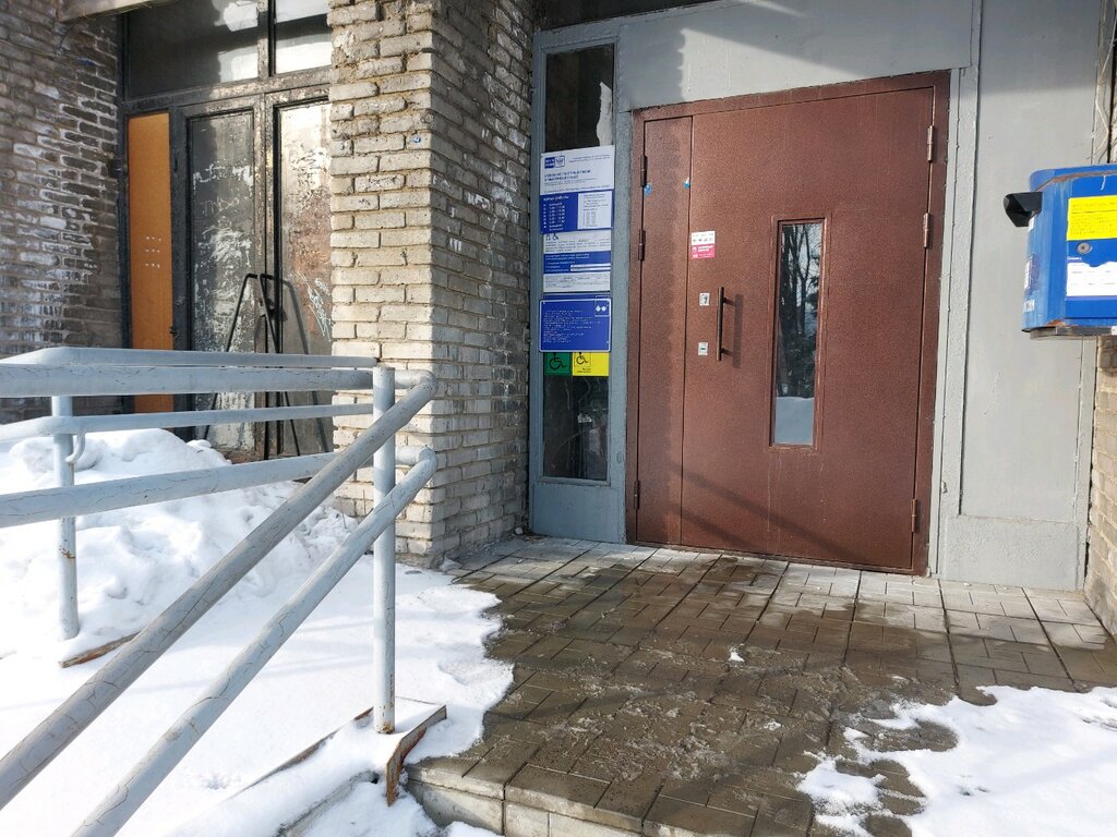 Почтовое отделение Отделение почтовой связи № 654025, Новокузнецк, фото