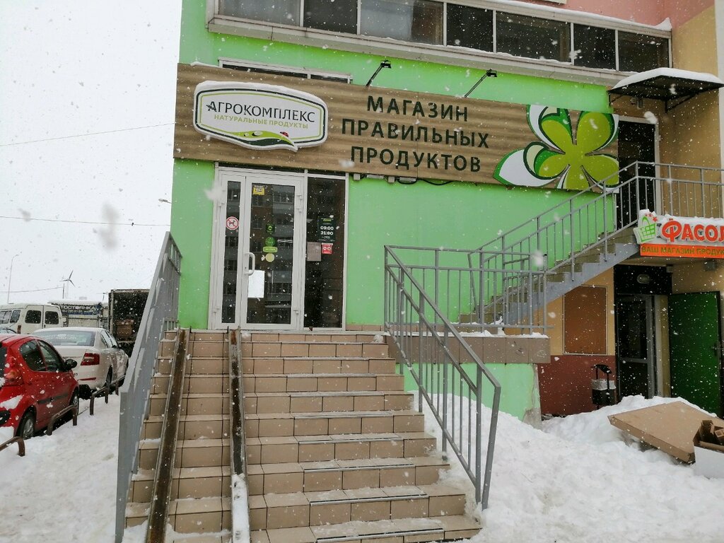 Supermarket Agrokompleks Vyselkovskij, Krasnodar, photo