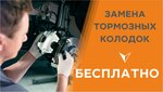 Мир колодок (Промышленная ул., 6, Оренбург), магазин автозапчастей и автотоваров в Оренбурге