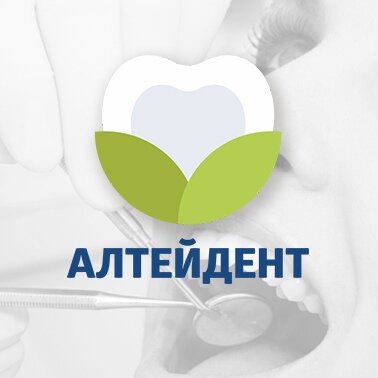 Алтейдент