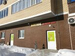Мандаринка (Kufonina Street, 10Б) ، حمام السباحة
