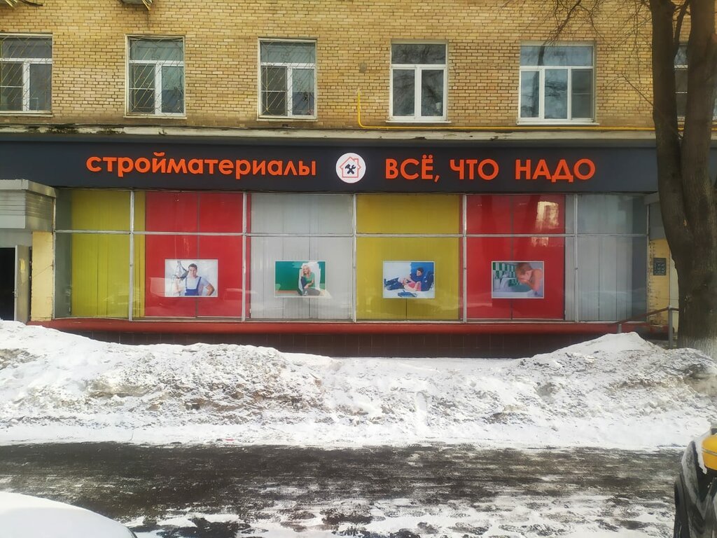 Магазин Звездный Бульвар 3