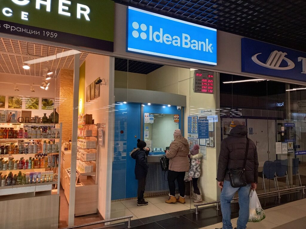 Расчётно-кассовый центр Idea Bank, Могилёв, фото