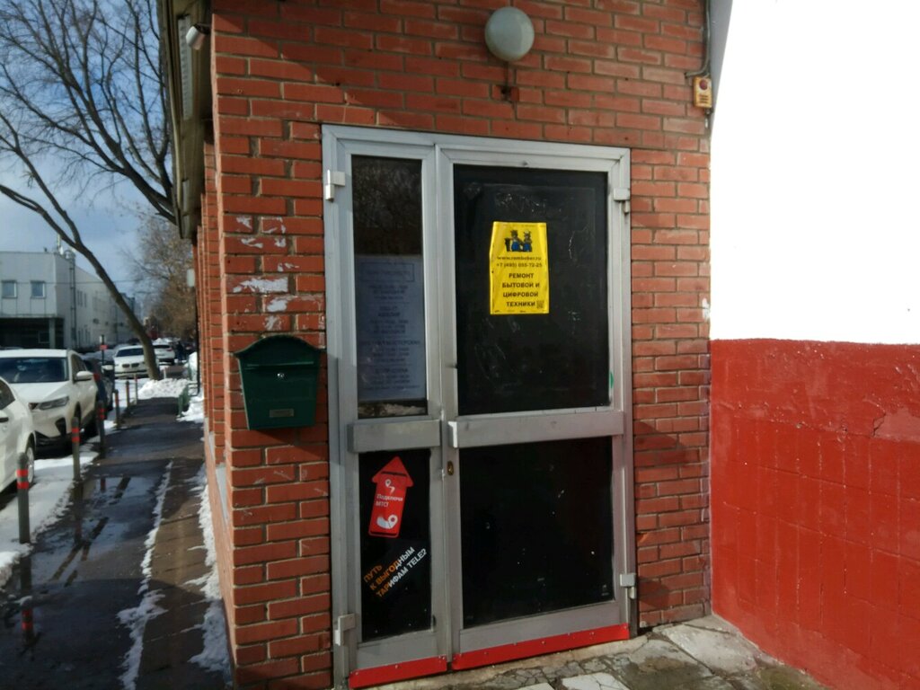 Опт авто хелп
