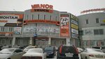 Группа транспортных компаний (Popova Street, 214) ، متعهد النقل