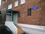 Territorial'nye organy Mvd Rossii (Zapadnaya Street, 3), police department