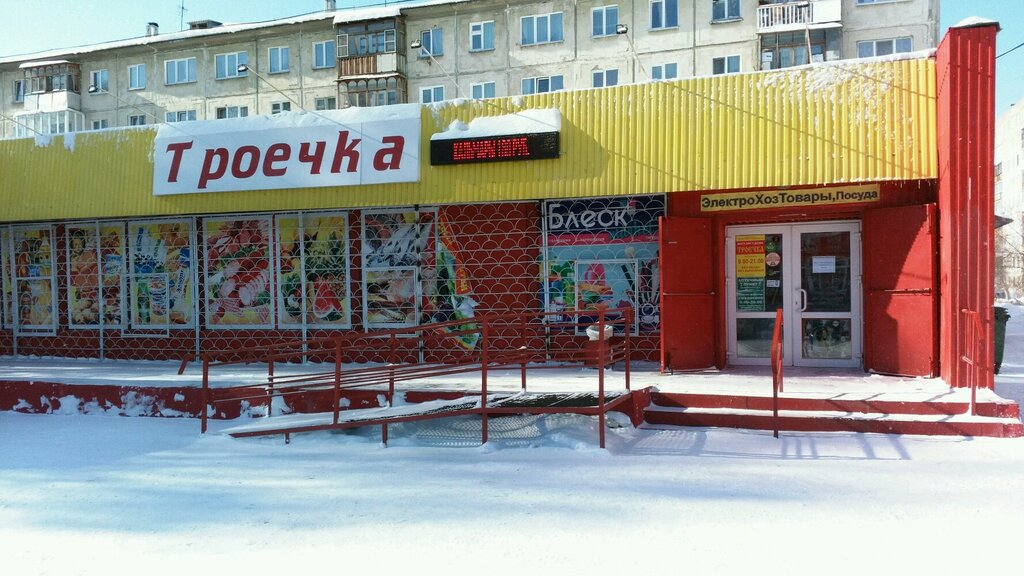 Магазин Глинки 3