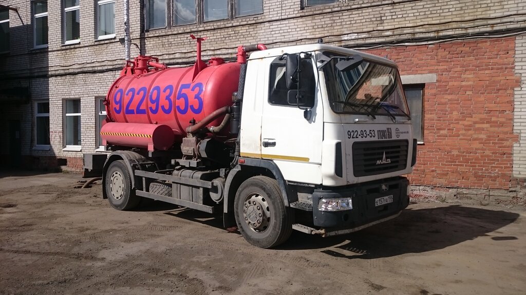 خدمات الصرف الصحي Transportnaya kompaniya Ekonika ، سان بطرسبرغ، صورة