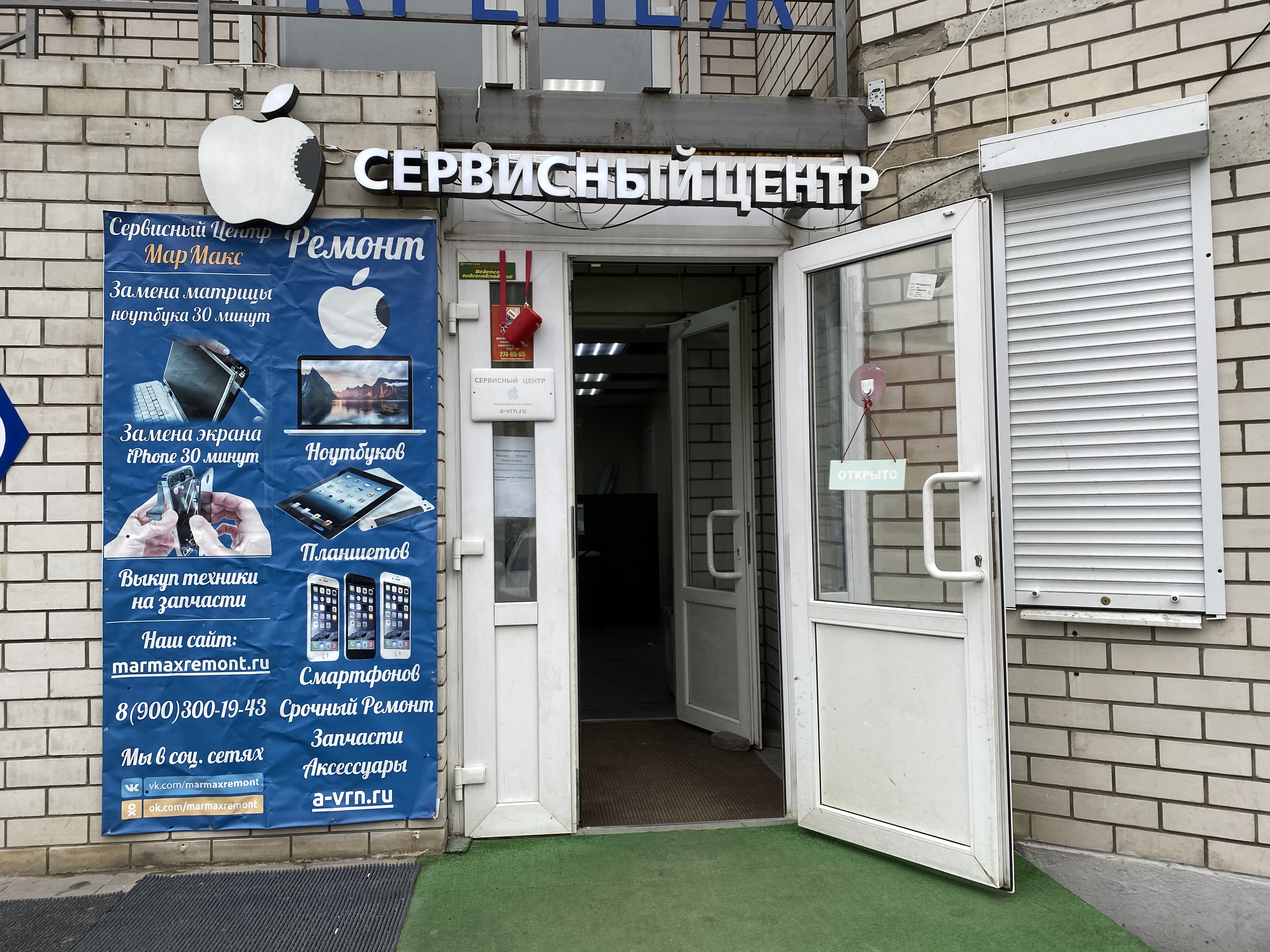Petshop ru ул владимира невского 48г фото