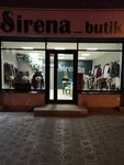 Sirena_butik (Il'icha Avenue, 28) ، متجر ملابس