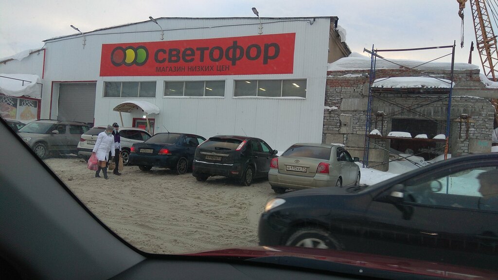 Машина магазин светофор