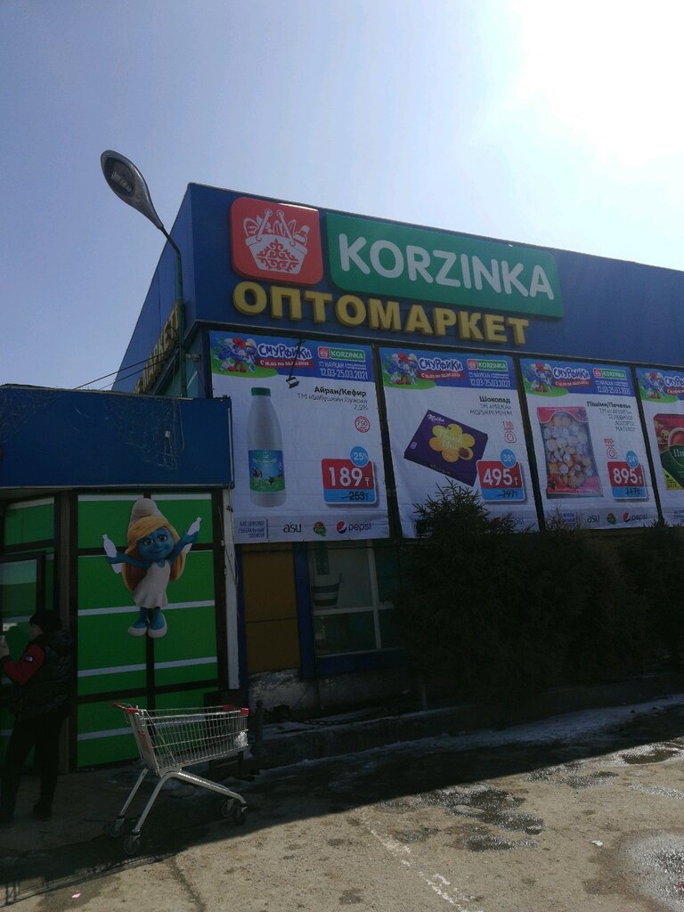 Supermarket Korzınka, Taraz, photo