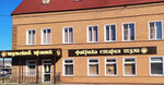 Кондитерская фабрика Старая Тула (Староникитская ул., 108), производство продуктов питания в Туле