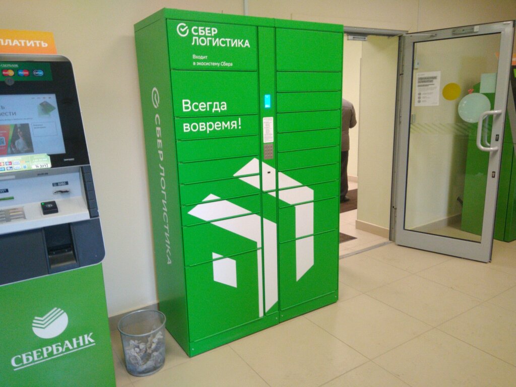 Parcel automat Сберлогистика, Kaluga, photo