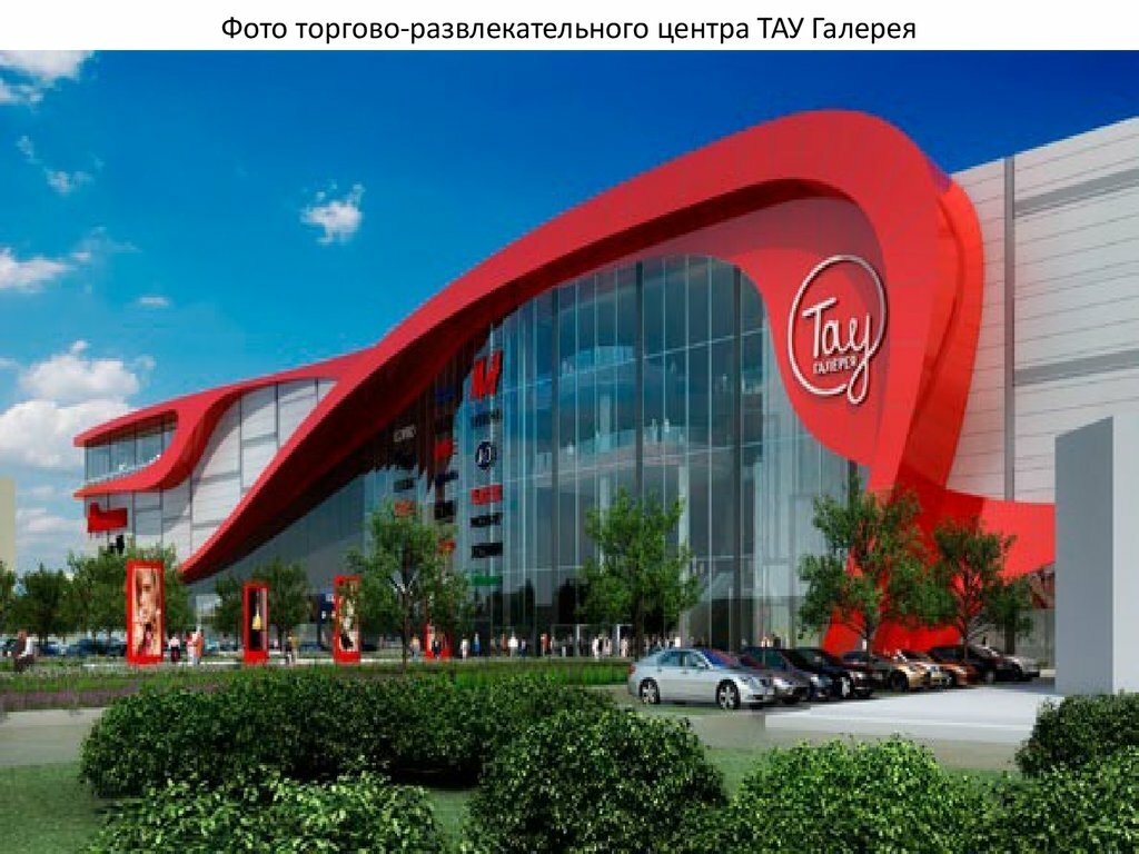 Perfume and cosmetics shop Parikmag, Saratov, photo