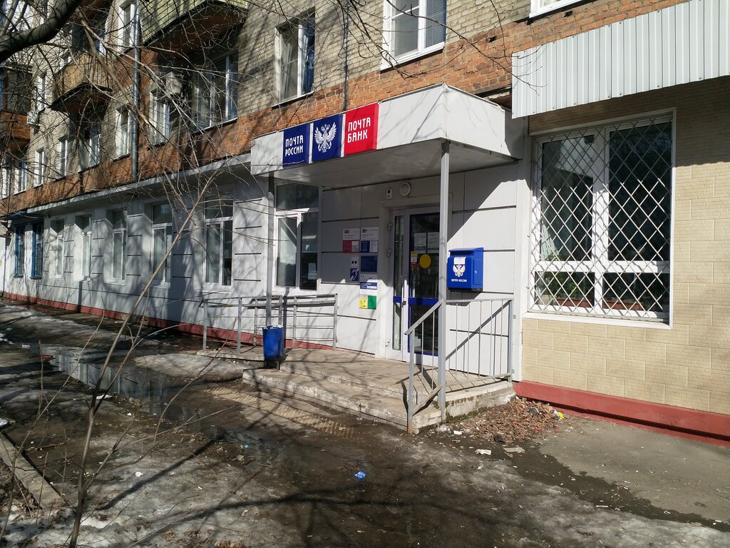 Postahane, ptt Отделение почтовой связи № 140009, Liubertsy, foto