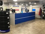 Shinservice (Krylatskye Kholmy Street, 47) ، إطارات وسبائك السيارات