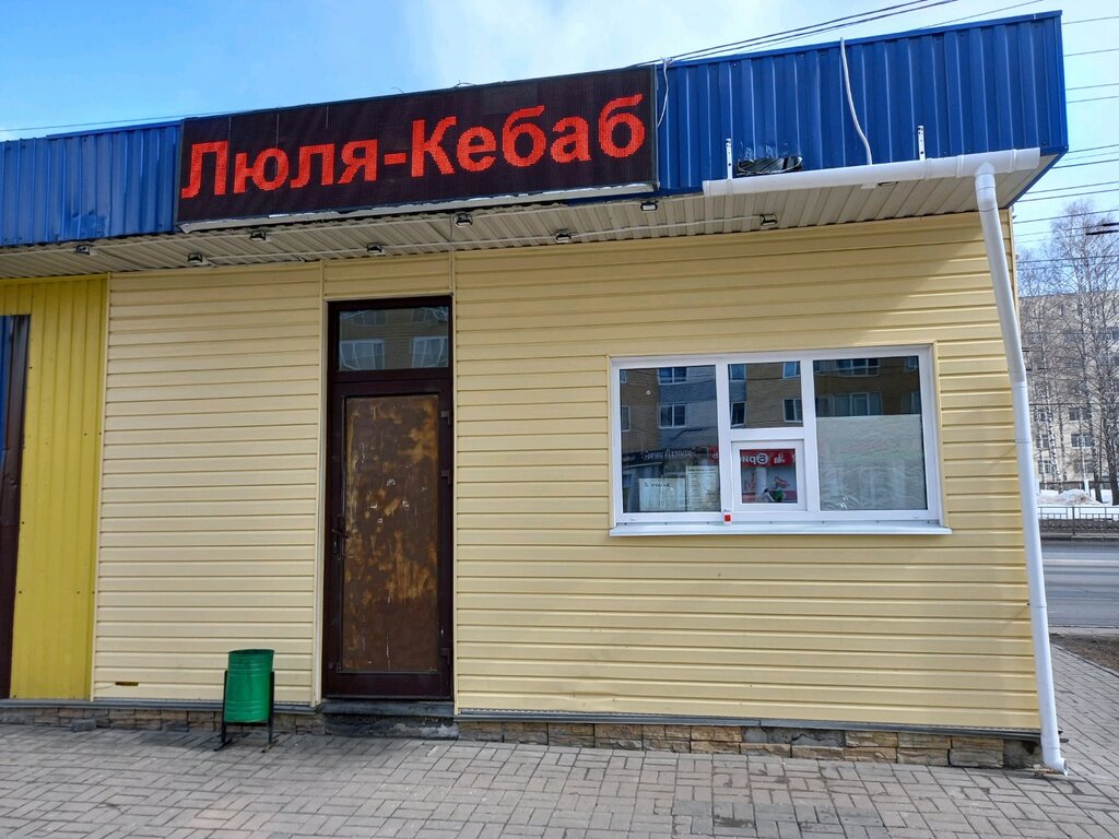 Kafe Чиксы на углях, Nijni Novgorod, foto