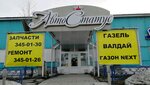 Yekaterinburgskaya elektromontazhnaya kompaniya (Shefskaya Street, 1В), electrical works