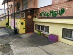 Пломбир (Pirogova Street, 30А) ، مركز تنمية الأطفال