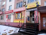 Потолочкино (ulitsa imeni S.F. Tarkhova, 34) ، تمتد والأسقف المعلقة