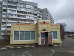 На майской (Mayskaya Street, 1А) ، محل بقالة