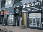 Drinksmart (Táýelsizdik dańǵyly, 21/5) ، المشروبات الكحولية