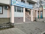 Samoreguliruyemaya assotsiatsiya Krasnoyarskiye stroiteli (Severo-Yeniseyskaya Street, 44Г), self-governing organization