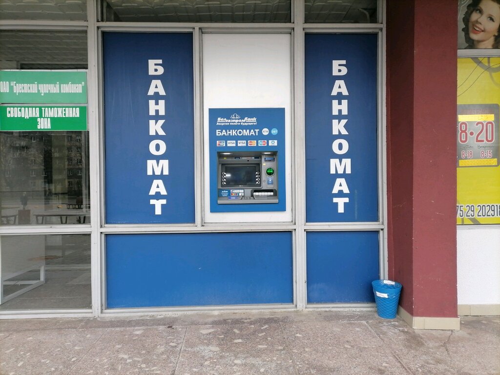 Белгазпромбанк ул дзержинского 51а фото Panorama: Belgazprombank, bank, Минск, проспект Независимости, 44 Yandex Maps