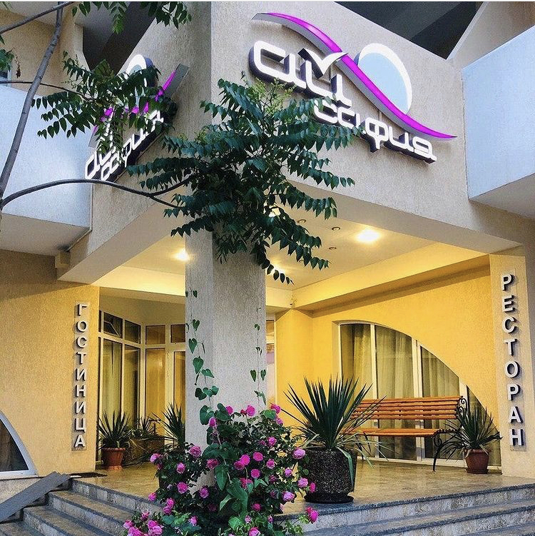 Фото Ай Сафия