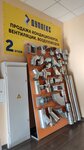 Duplex (Gorodskaya ulitsa, 62), acondicionadores de aire