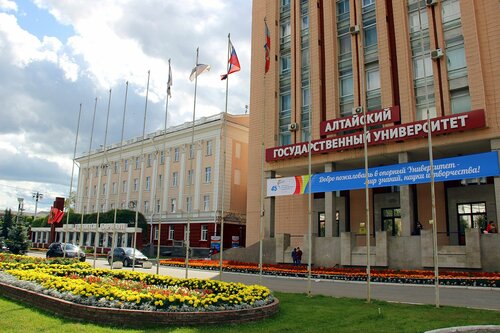 ВУЗ Алтайский государственный университет, Барнаул, фото