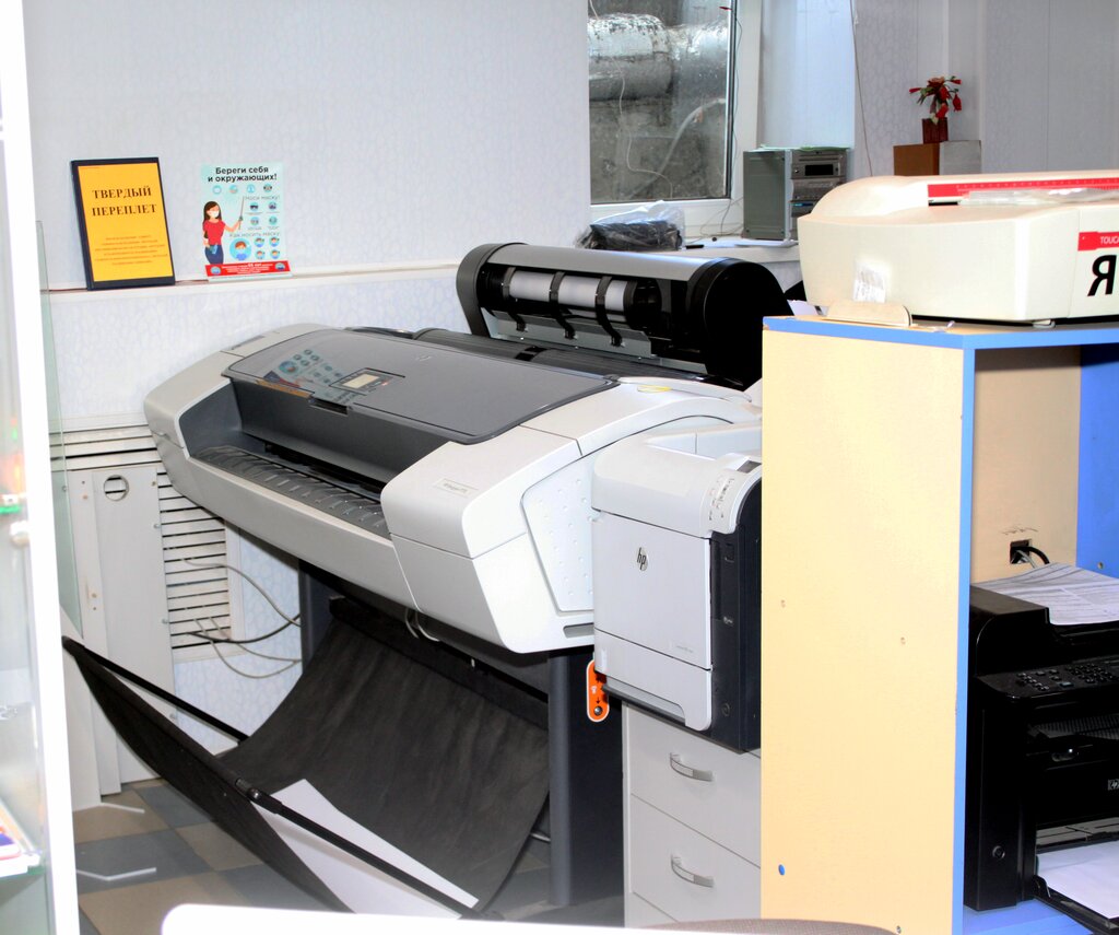 Какое оборудование должно быть в копировальном центре