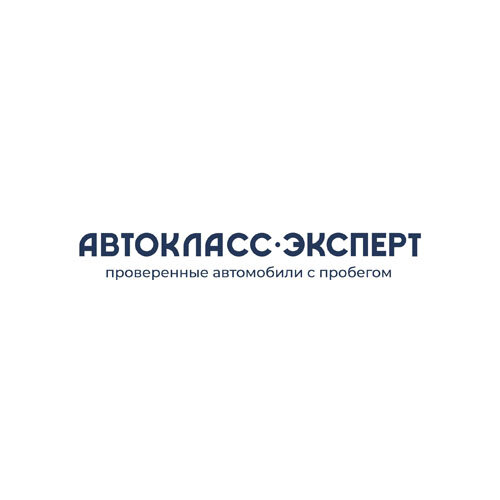 Автокласс Эксперт