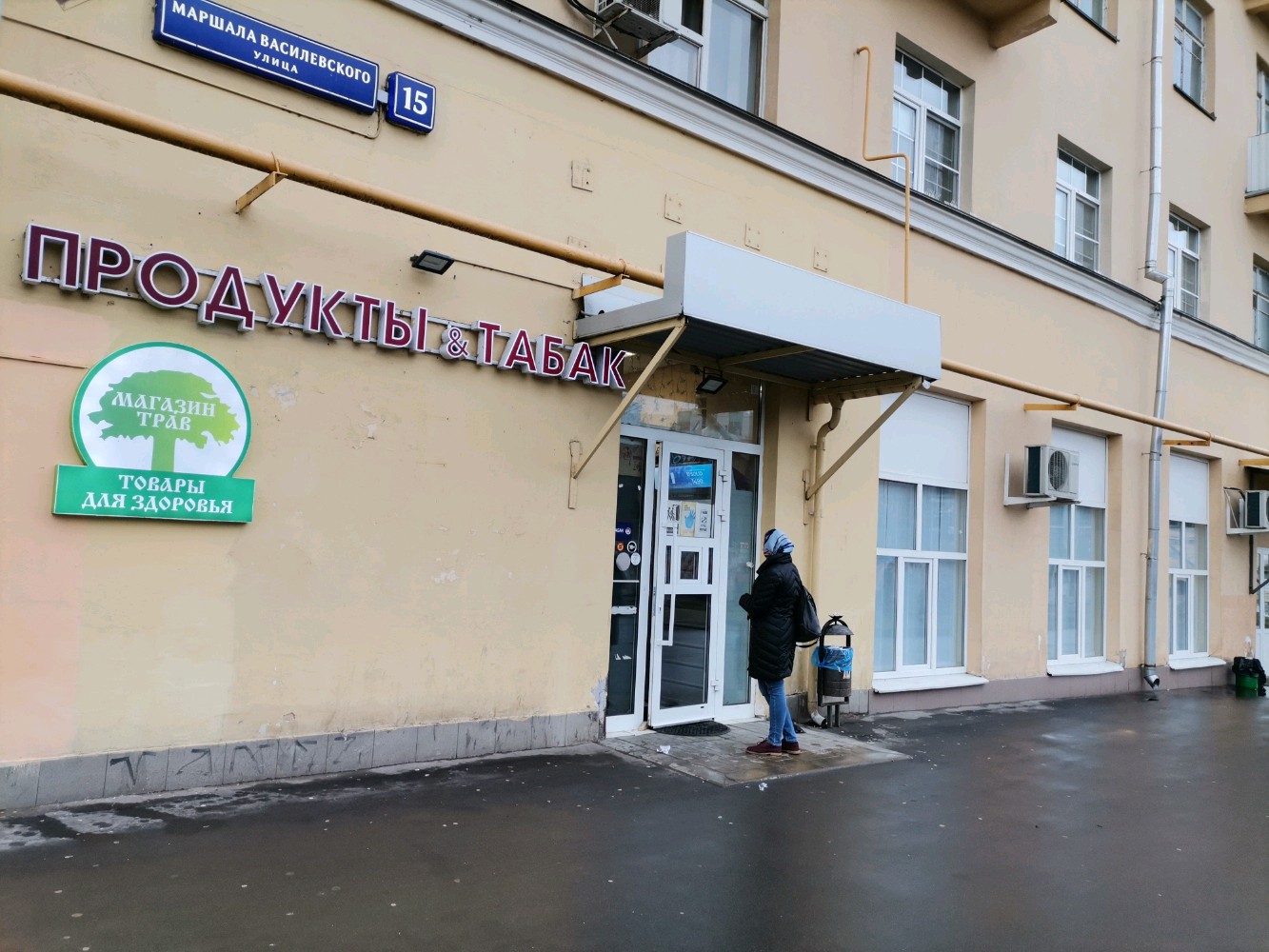 Оливка ул маршала василевского 12 фото