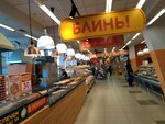 Кулинария (Vorovskogo Street, 94), cookery store