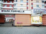 Белье и одежда (Savieckaja Street, 97к3) ، متجر ملابس