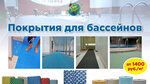 Vsyo Dlya Uborki (Namyotkina Street, 10Ак1), cleaning equipment and supplies