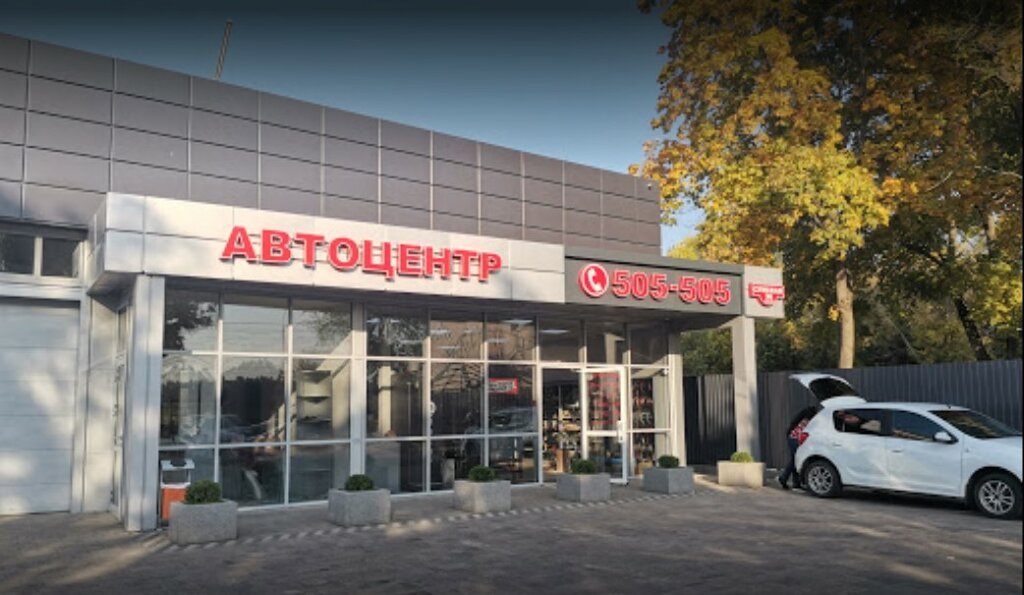 Макс авто благовещенск