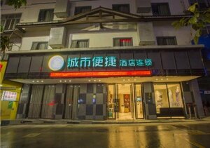 City Comfort Inn Hechi Bama Shouxiang Avenue
