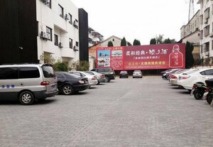 Thank Inn Hotel Anhui Anqing Tai Lake Longshan Road