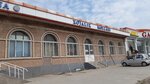 Household goods (Tashkent, Hasanbay Street, 2), household goods and chemicals shop