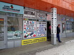 Мир пультов (Il'icha Avenue, 37А/1), spare parts and accessories for home appliances