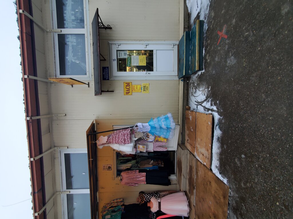 Watch shop Магазин часов, Dmitrov, photo